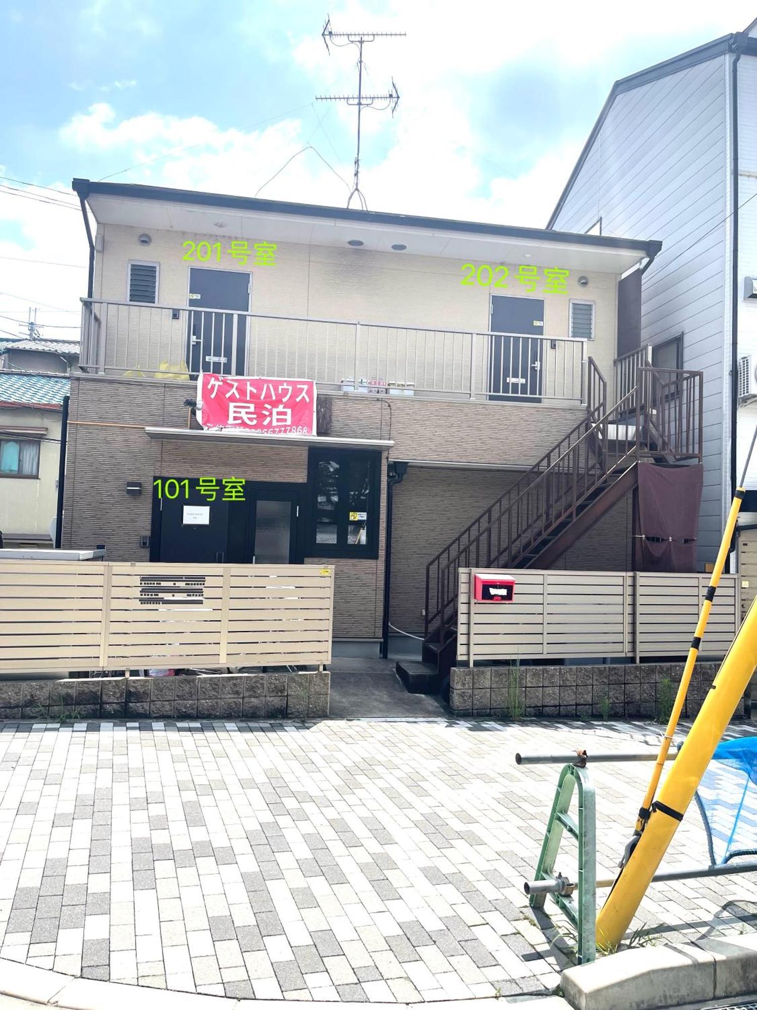 京都東福寺鴨川沿いguest House Bsl Private Room貸切独立卫浴鸭川旁边多人一起入住划算 Kyōto